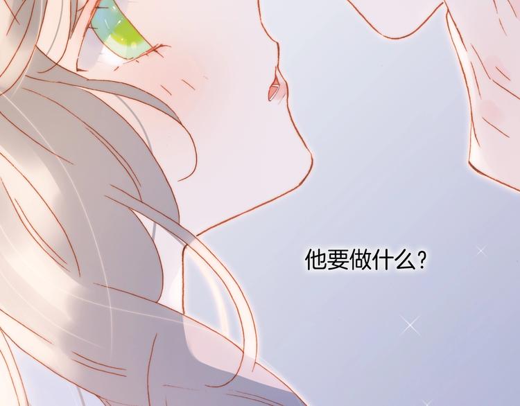 第33话 吻她！84