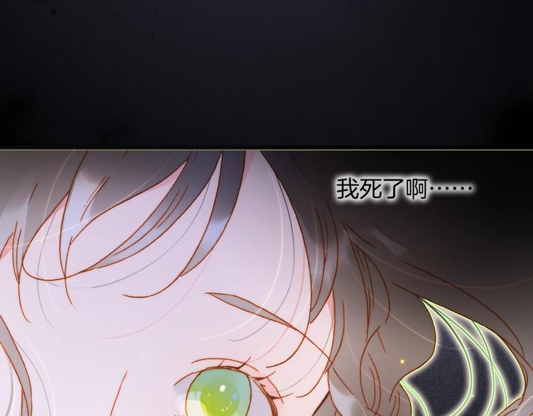 第41话 想要保护你19