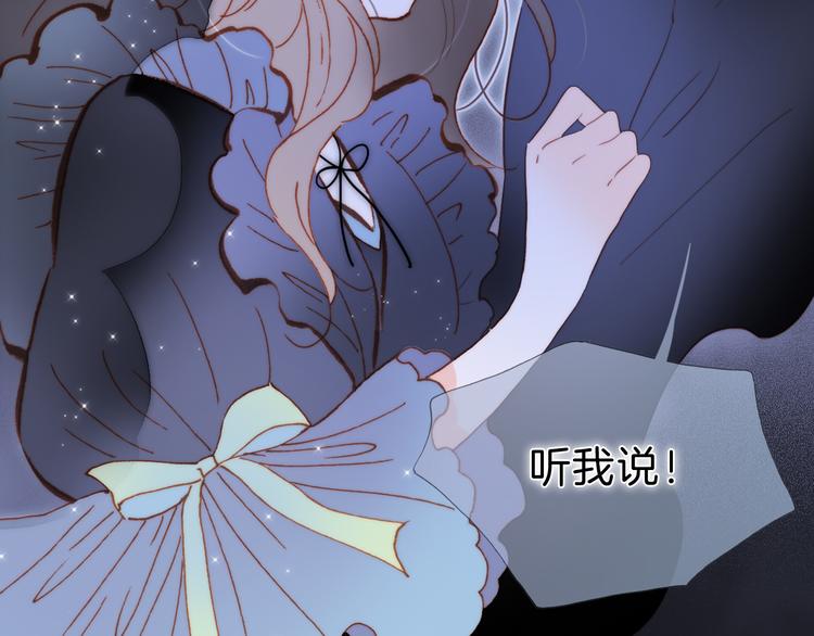 第51话 创造和继承71