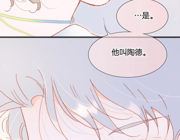 第36话 赐我勇气50