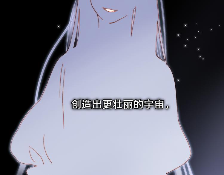 第51话 创造和继承29