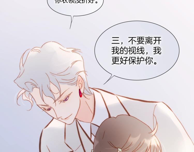第39话 一起去天使的宴会吧121