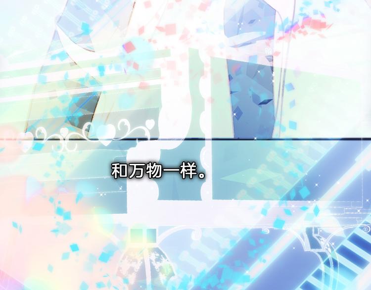 第51话 创造和继承51