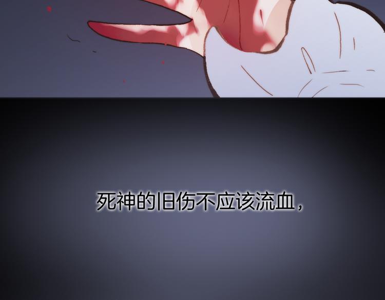 第33话 坠入死亡的天使39