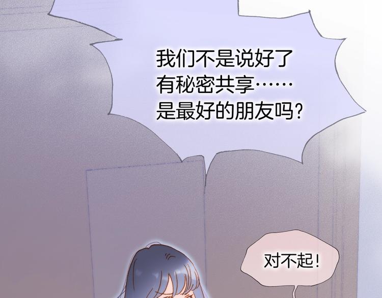 第45话 新晋死神115