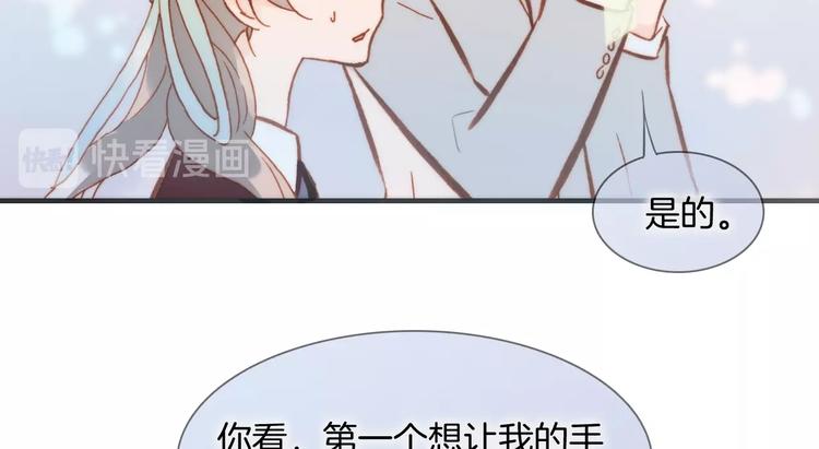 第40话 天使和死神的交易70