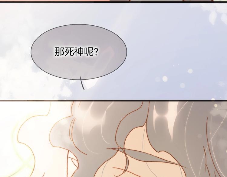 第30话 你的妄想是……？120