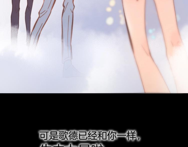 第41话 陷入困局？8