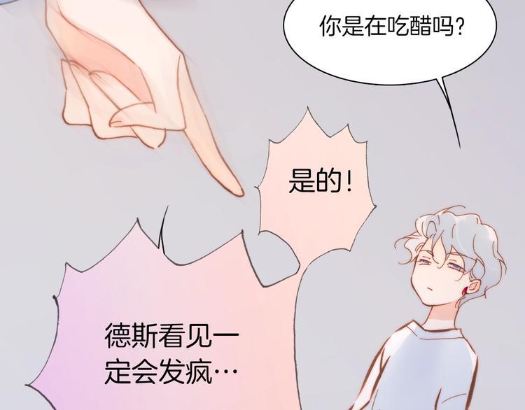 第38话 自黑暗出世的天使65