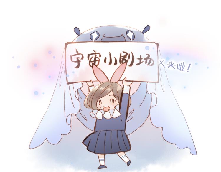 宇宙小剧场1 心理测试2