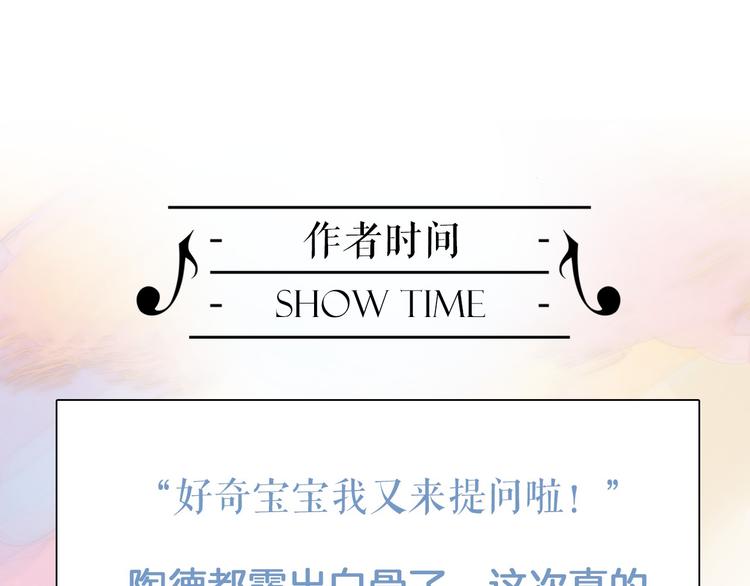 第11话 无法鸣响的丧钟129
