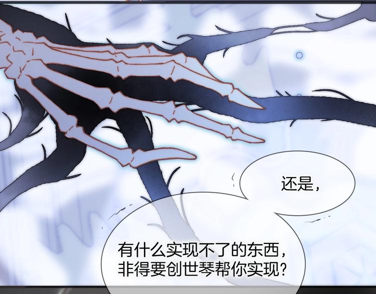 第17话 雪娃娃73