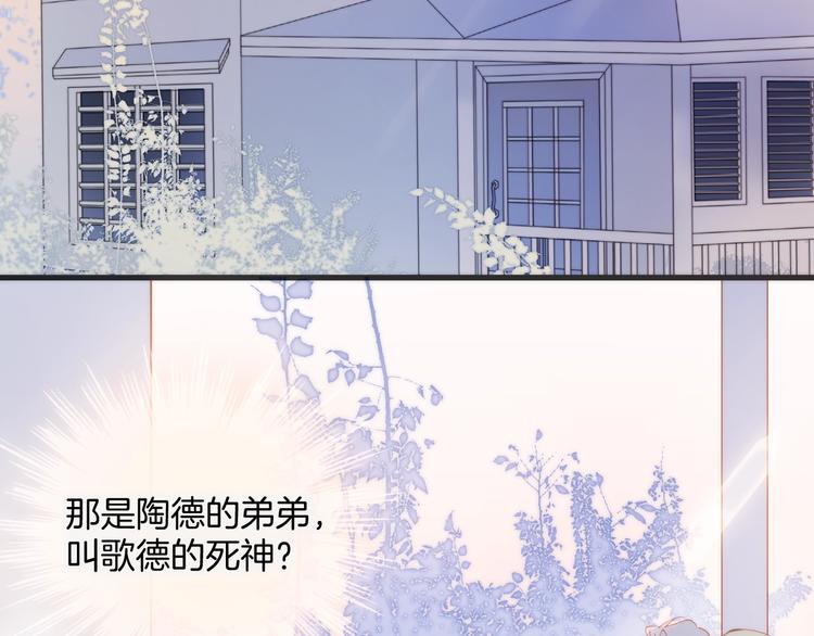 第38话 自黑暗出世的天使22