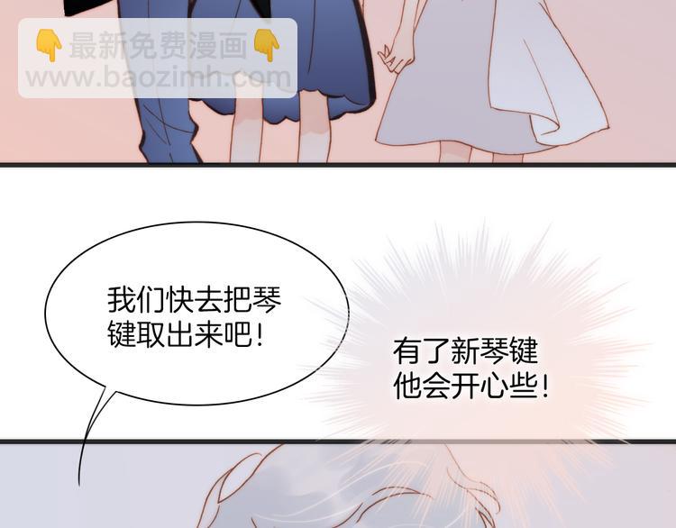 第21话 跨越种族的合奏62