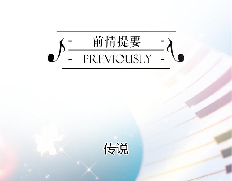 第2话 少女的光芒0