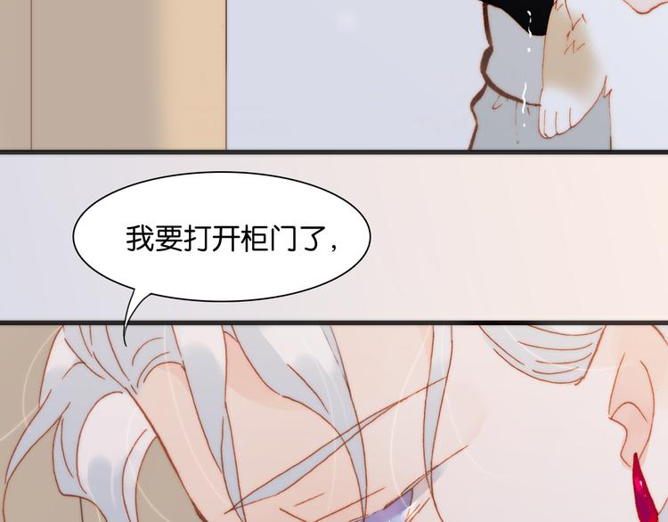 第17话 我爱的天使们72