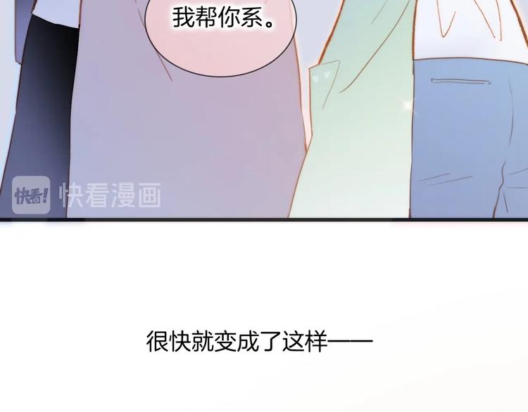 番外 结婚吧14