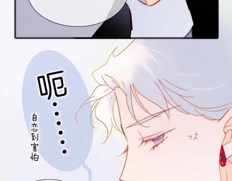 第32话 要一个回答！62