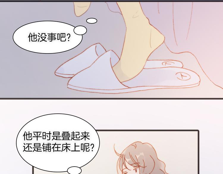 第35话 遥远天使的金色故乡63
