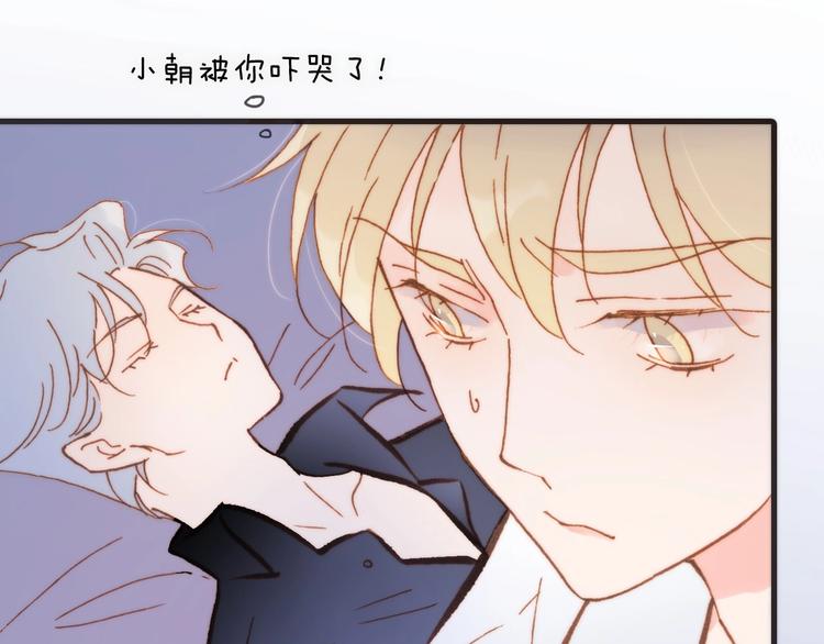 第二季 第4话 死神倒下了？！103