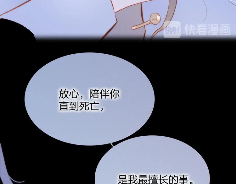 第20话 理性和音乐127