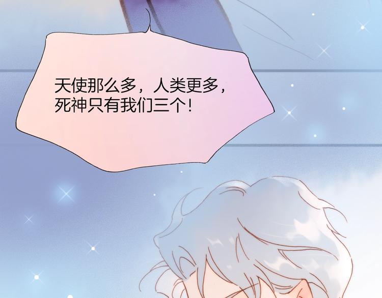 第38话 自黑暗出世的天使60