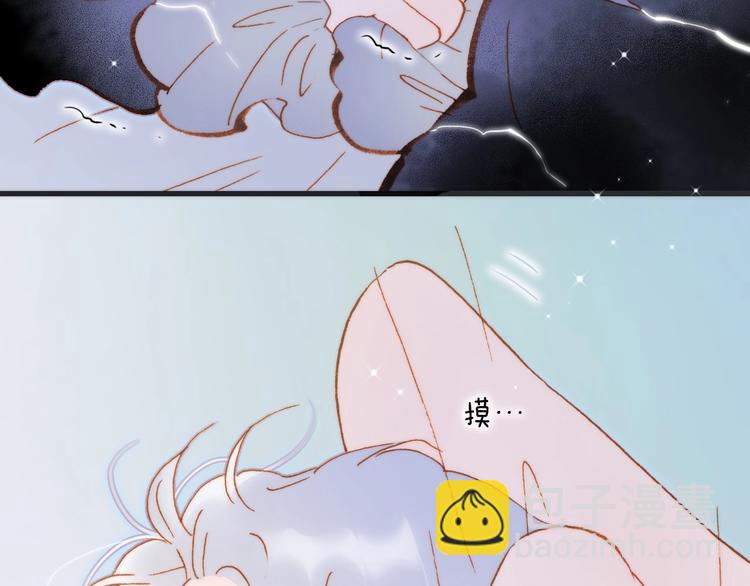 第42话 融合73