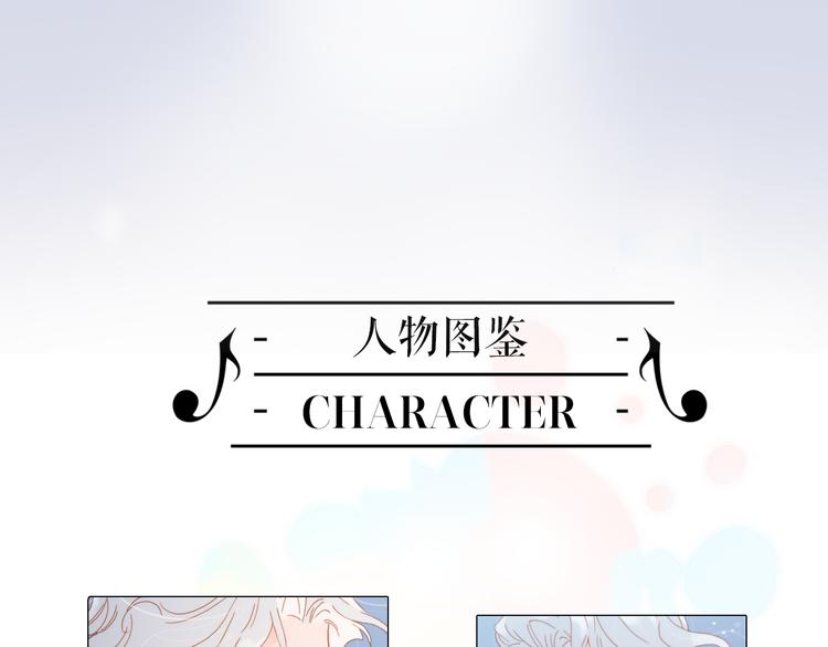 第17话 我爱的天使们82