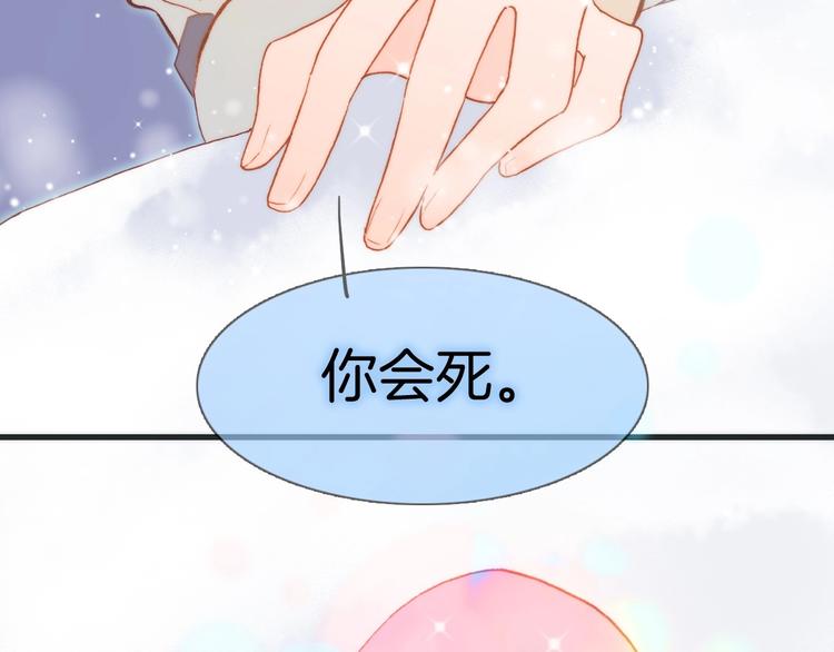 第20话 理性和音乐118