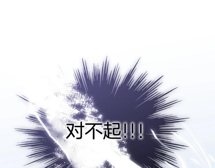 第二季 第5话 逃离92