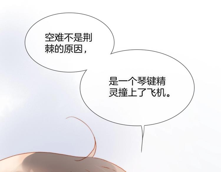 第7话  勾指起誓12