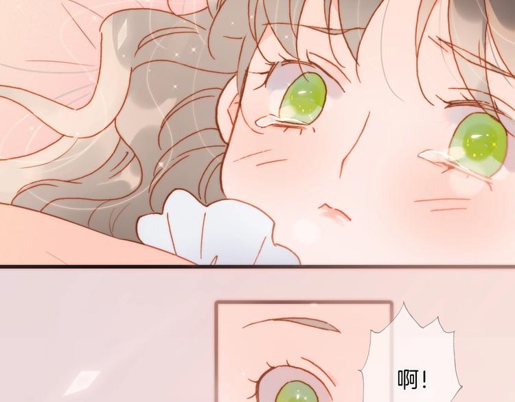 第14话 当少女苏醒87