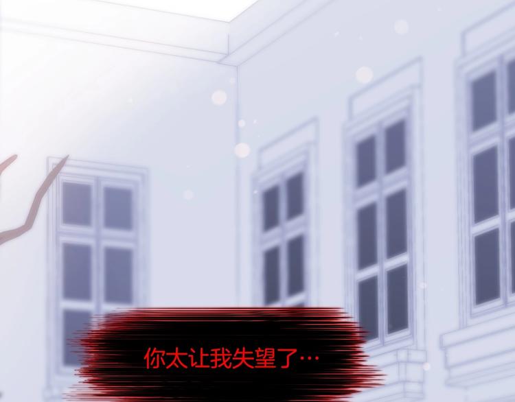第21话 不许动她！98