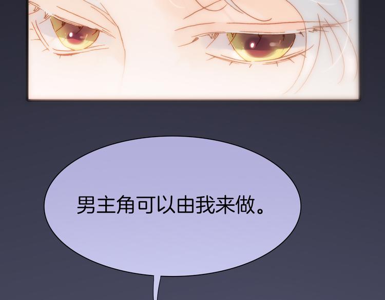 第12话 血色的脸庞81