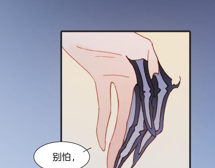 第36话 只为一人而绽放的花100