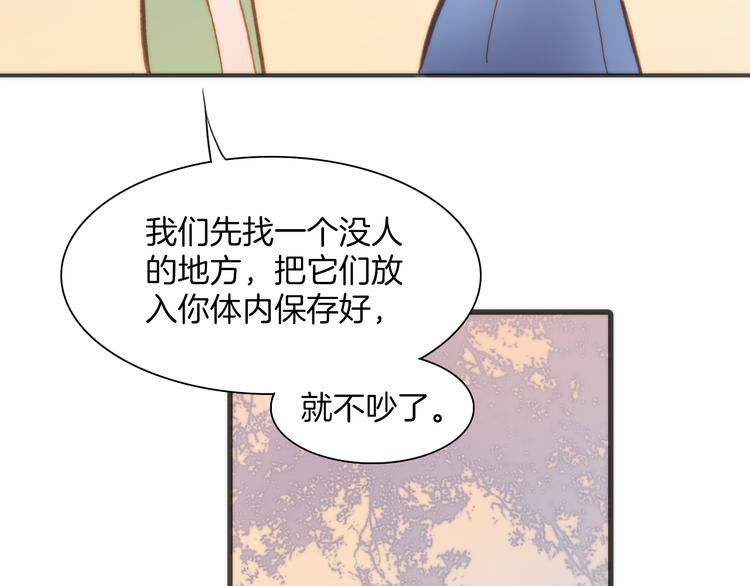 第10话 再一次的碎片世界50