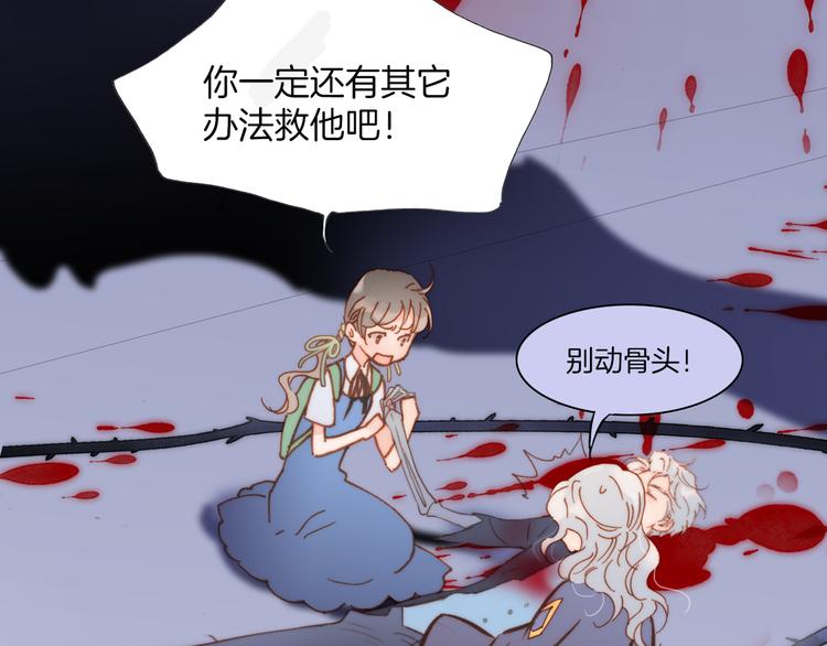 第13话 对峙6