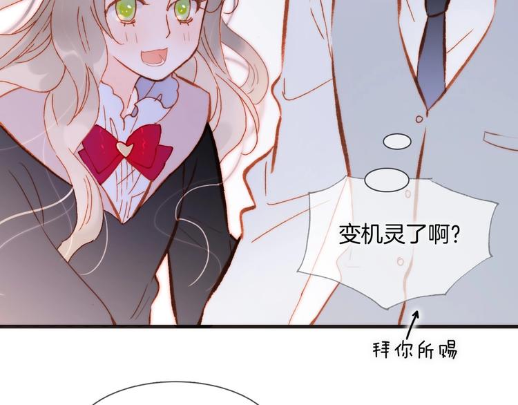 第15话 你是我的力量25