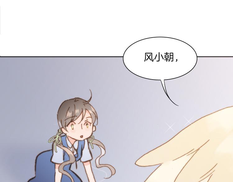 第7话 少女的琴声0