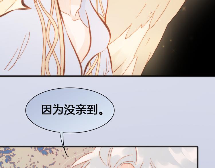 第24话 无法拥有的创世琴1
