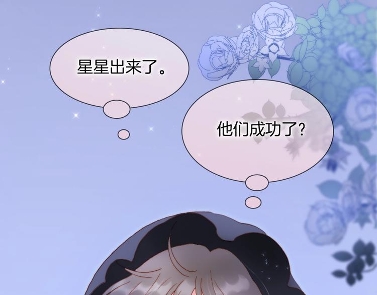 第49话 暗与光的对峙54