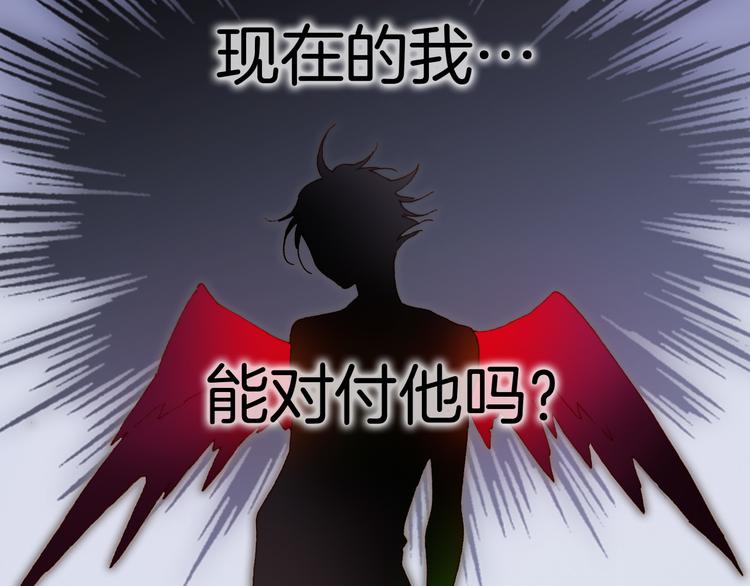 第46话 危机和朋友129