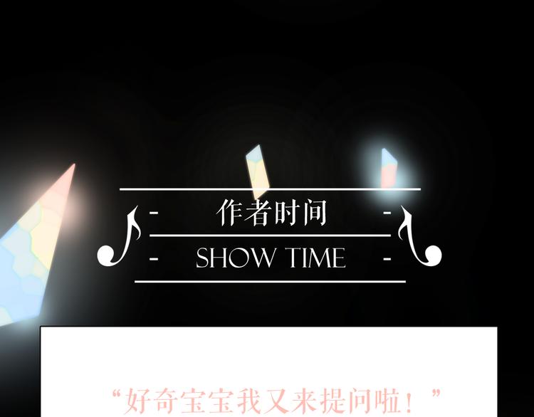 第13话 对峙99