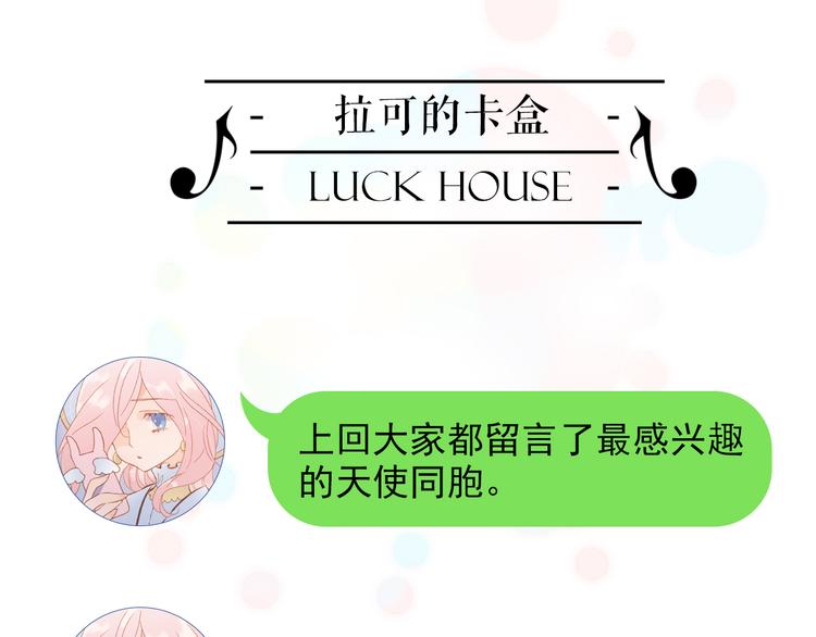 第9话 无法逃离之笼130
