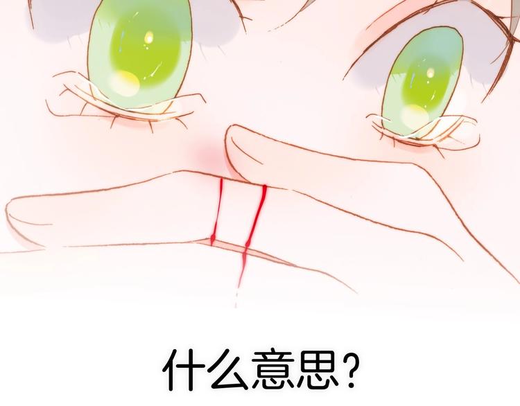 第38话 破碎的心59