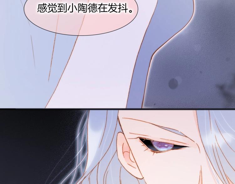 第42话 融合78