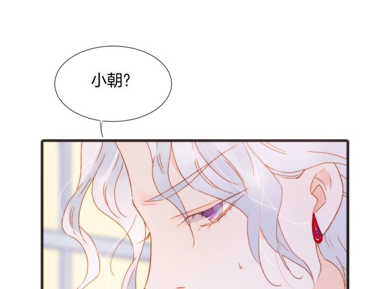 第7话  勾指起誓0