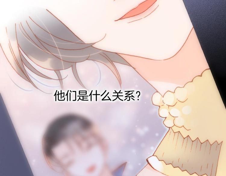 第32话 要一个回答！55