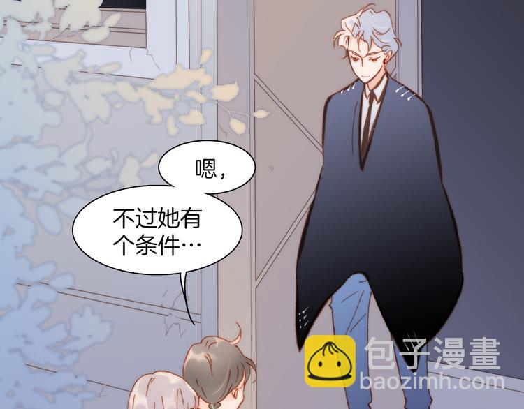 第21话 跨越种族的合奏50