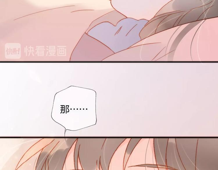 第14话 当少女苏醒137
